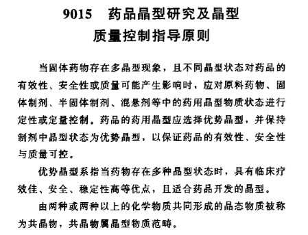 冷冻电镜表征