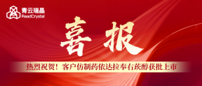 冷冻电镜表征