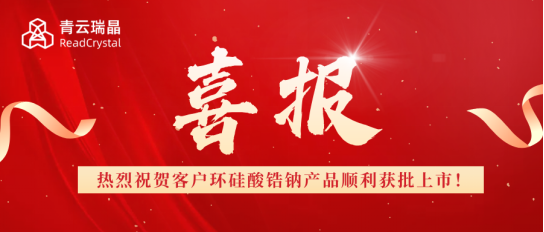 冷冻电镜表征